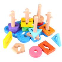 Childrens geometric shape matching four or five sets of column Montessori early education aids building blocks 1-2-3 year old baby educational toys