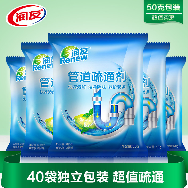 Pipe dredging agent Toilet kitchen powder room deodorant hair decomposition Toilet passage sewer powerful clogging artifact