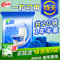  Blue bubble toilet cleaning Procter & Gamble toilet spirit toilet cleaner ball urine scale fragrance type household toilet deodorant block