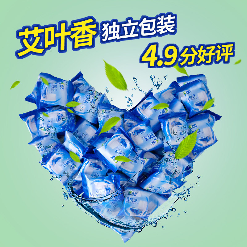 Blue Bubble Cleaning Toilet Toilet Cleaner Ball Cleaner Ball Urine Cleaning Room Deodorant Cleaning Block