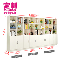 Set for office bookcase display case Cosmetics Display Cabinet Container Shelf shelves Shelves Medicine Store Exhibition Cabinet Beauty Salon