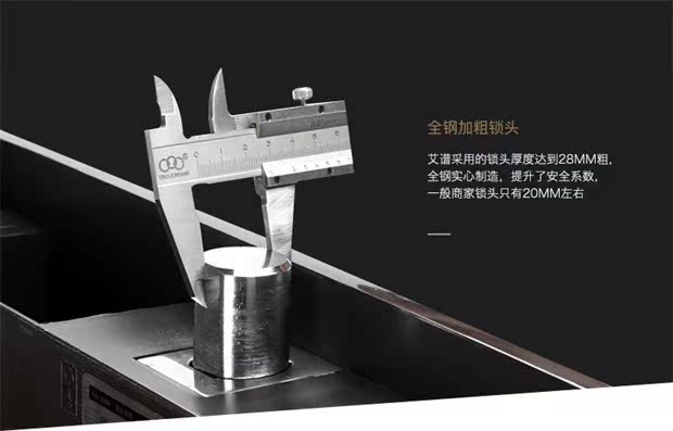 AIPU Ai quang phổ văn phòng tại nhà an toàn bạch kim vân tay tất cả thép an toàn FDG-A1 / D-55BZWII65BZWII 75 85 95 quốc gia chứng nhận 3C