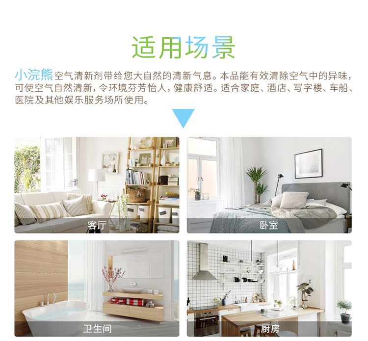 acetone tẩy rửa Ít gấu trúc làm mát không khí phun trong phòng ngủ trong nhà kéo dài hương thơm phòng khách phòng khử mùi nước hoa - Trang chủ vien tay long giat
