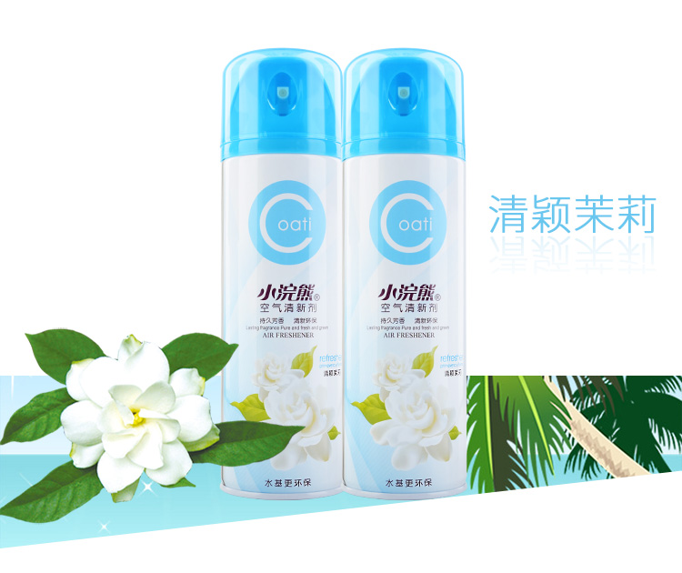 acetone tẩy rửa Ít gấu trúc làm mát không khí phun trong phòng ngủ trong nhà kéo dài hương thơm phòng khách phòng khử mùi nước hoa - Trang chủ vien tay long giat