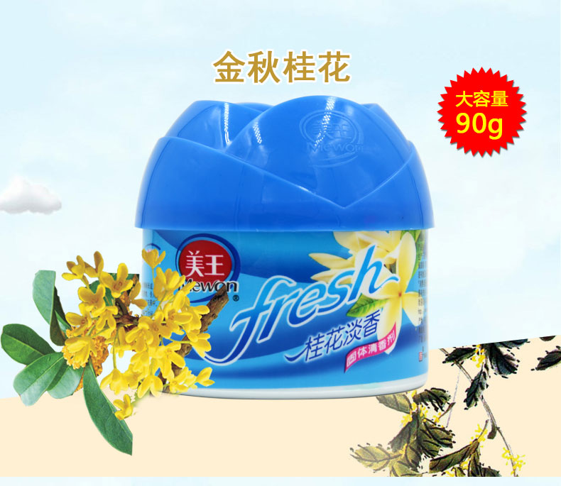 90g Meiwang Air Freshener Solid Trong nhà Xe hơi Phòng ngủ Phòng khách Nhà bếp Phòng tắm khử mùi - Trang chủ nước lau kính