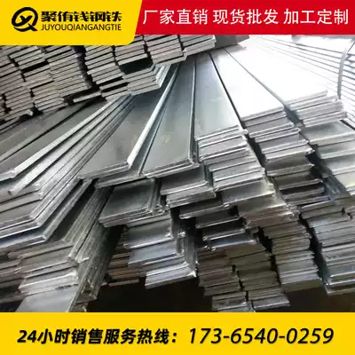 Suzhou spot direct supply hot-dip galvanized flat steel q345 flat steel structure flat iron bar