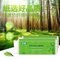 Foundry Bamboo Fiber Roll Paper (guaranteed) one thousand 2 heck x 12 volumes Tited 4 floors