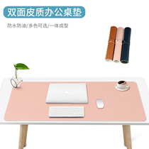 Notebook mouse pad Desk pad Oversized Apple macbook computer pad Childrens writing desk pad Desk pad Office leather cute female student keyboard surface mat company