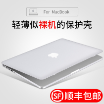 Suitable MacBook protective case Apple laptop protective case air13 3 all-inclusive matte shell pro13 inch new Mac computer case 15 4 ultra-thin waterproof drop soft