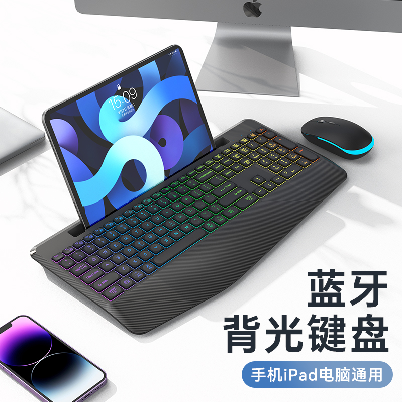 In 2023, the new wireless keyboard mouse set card slot handheld iPad tablet desktop notebook silence