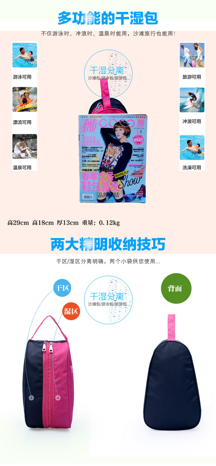 Sac de sport - Ref 9441 Image 37