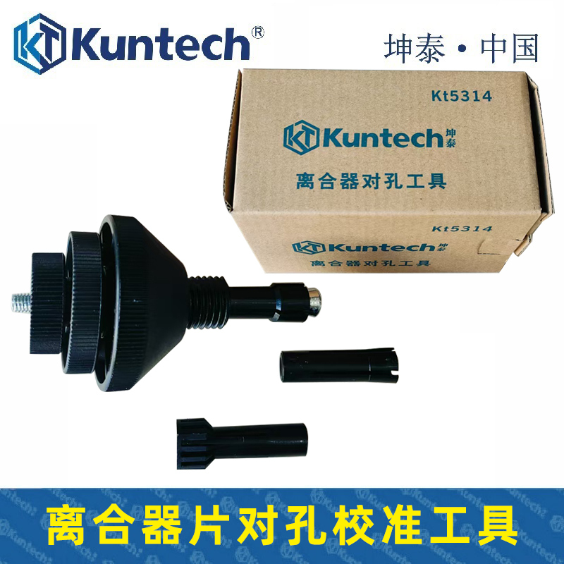 Transmission Car Clutch Alignment Tool, Clutch Plate Installation Calibrator, Auto Maintenance and Repair Tool Transmission Car Clutch Alignment Tool, Clutch Plate Installation Calibrator, Auto Maintenance and Repair Tool