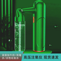 Home Small Disinfection Spray Machine Cold Spray Steamed Face Water Replenishing Instrument Handheld High Pressure Beauty Injection Oxygen Meter Charging Portable