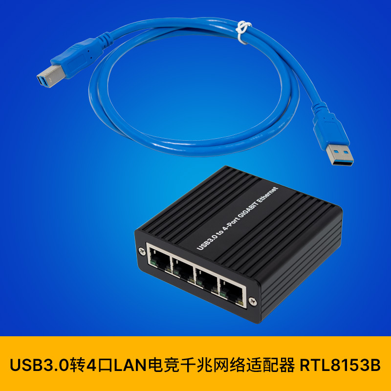 Yangfan Era St7491 Usb3.0 to Four-Port Lan Gigabit Ethernet USB Gaming Network Card Rtl8153