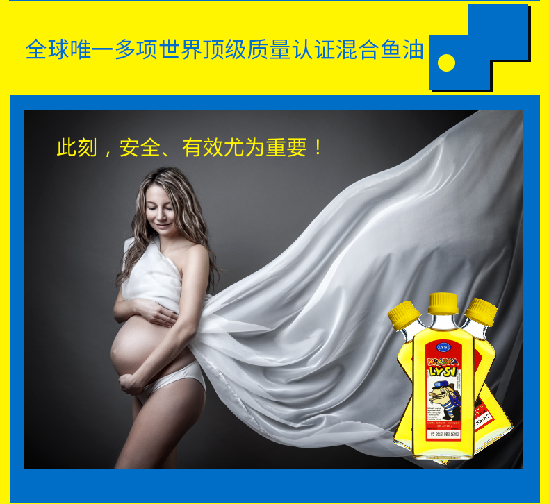 冰岛国宝级品牌 Lysi 利思利喜 鳕鱼金枪鱼油 240ml*2瓶 双重优惠后¥339包邮包税