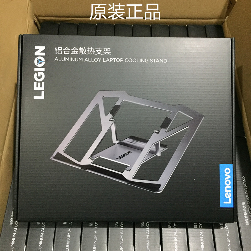 Lenovo Savior Z3 Gaming Laptop Aluminum Alloy Cooling Stand Z4 Height-Adjustable Foldable Radiator