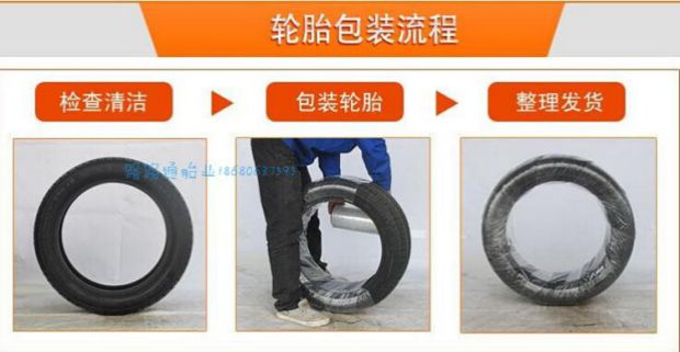 Chaoyang 205 65R16 RP26 95H mới Áp dụng cho Tianzhu Beiqi Magic Speed ​​S2S3 Lốp hỗ trợ ban đầu lốp xe ô tô giá
