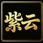 紫云木雕造像