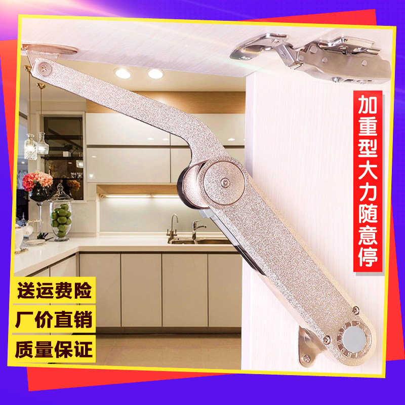Heavy hydraulic support pole tatami closet cabinet to support pole air pressure pole ball spring air support