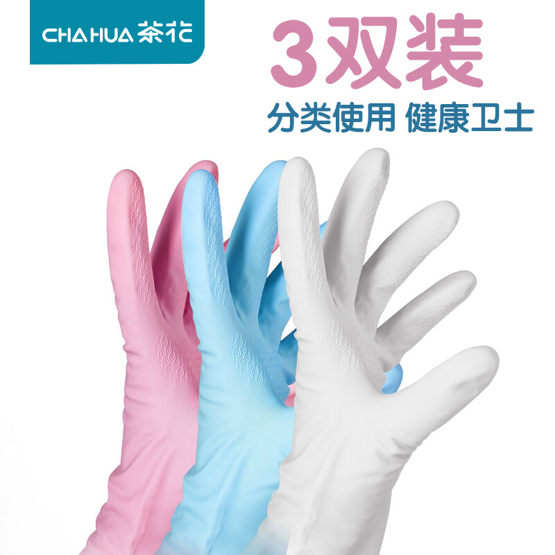Camellia plastic dishwashing gloves waterproof handguard rubber brush bowl gloves thin durable laundry cleaning rubber 3 pairs