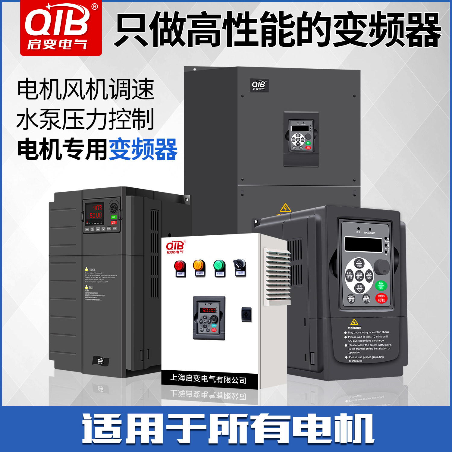 Inverter inverter cabinet 15 22 37 45 55KW380VABB inverter explosion-proof constant pressure water supply control cabinet