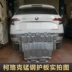 Động cơ Skoda Ke Keke dưới tấm chắn sửa đổi khung gầm áo giáp chuyên dụng bảo vệ đáy xe Kelock - Khung bảo vệ