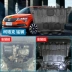 Động cơ Skoda Ke Keke dưới tấm chắn sửa đổi khung gầm áo giáp chuyên dụng bảo vệ đáy xe Kelock - Khung bảo vệ Khung bảo vệ