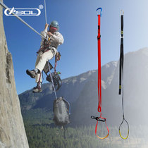 ASOL outdoor climbing rope equipment Climbing foot strap foot rope Walking rope system Climbing riser Climbing device