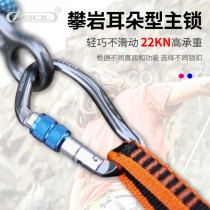 Carabiner Quick-hanging keychain d-buckle Backpack buckle Insurance buckle Quick-hanging buckle Lock buckle hook Safety buckle Lock buckle ring