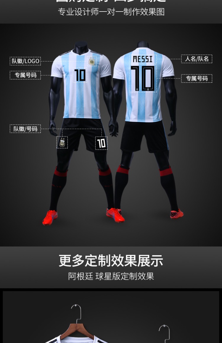 Áo thi đấu bóng đá Argentina phù hợp với nam giới quần áo bóng đá tay ngắn phù hợp với nam giới tùy chỉnh đội bóng quần áo trẻ em Trung Quốc - Bóng đá quần áo bóng đá dài tay