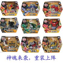 Real Godhead Full Set of Commercial Super-Edition Armed Dragon Dark Night Dragon Fire Bird Flame and Fall Dragon