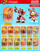 Spiritual bunny rabbit superbuzzy coconut smart turtle lobster eagle baby tiger eagle tiger eagle like deformed toy