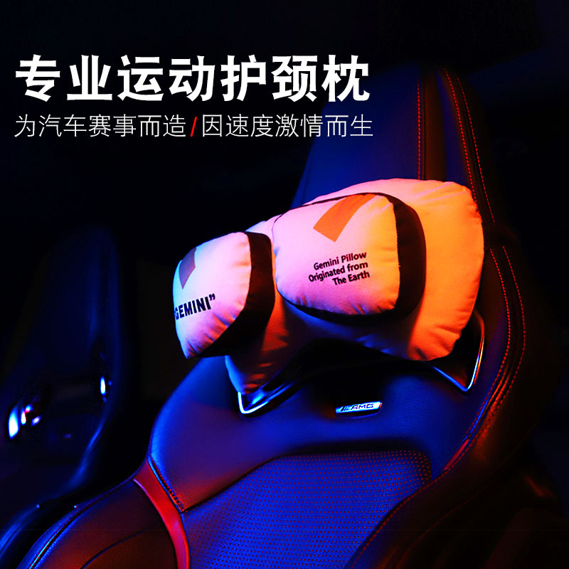 Car seat headrest in car leaning on a pillow pair of small pillows inside the neck pillow neck Pillow Vehicular Interior Supplies