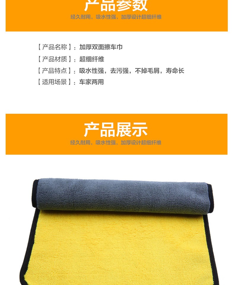 Xe khăn rửa khăn cache dày thấm lint-miễn phí cung cấp vải xe cụ thể xe bàn chải công cụ thiết lập - Sản phẩm làm sạch xe chổi vệ sinh nội thất ô tô
