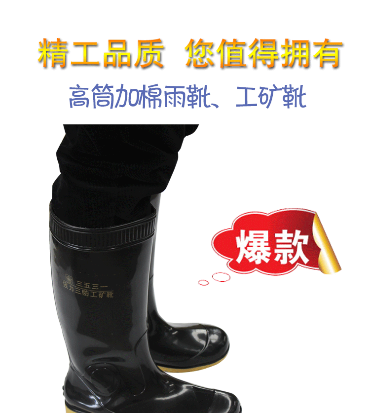 Chaussures - bottes caoutchouc homme - semelle tendon - Ref 968280 Image 6