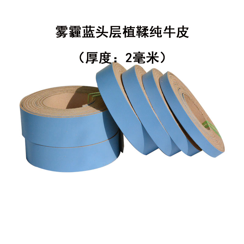 Smog Blue Head Layer Plant Tannins Pure Cow Leather 2 mm Thick DIY Bag With Rope Cow Leather Rope Bull Leather Strips Necklace Rope Handmade