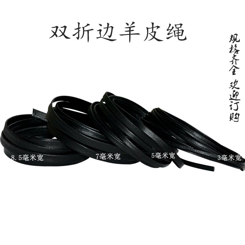 diy leather necklace rope sheepskin rope double folded leather pendant rope hand clasp leather rope necklace choker neckband neck chain