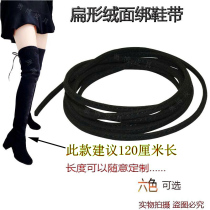  Womens flat suede leggings High boots Over-the-knee boots Boots Straps high-heeled boots Anti-off black shoelace rope