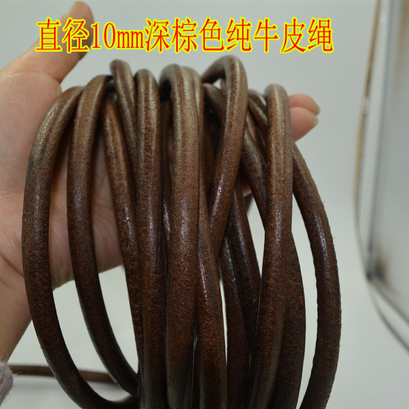 DIY Head Layer Round Natural Color Primary Color Genuine Leather Bull Leather Rope Skipping Rope Hauling Rope Hand Refining 10MM Materials