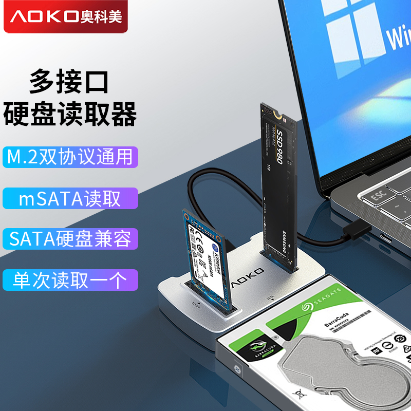 Aokome Msata/M.2 Nvme/Sata Mobile Hard Drive Box Base Dual Protocol to USB Hard Drive Reader Aokome Msata/M.2 Nvme/Sata Mobile Hard Drive Box Base Dual Protocol to USB Hard Drive Reader