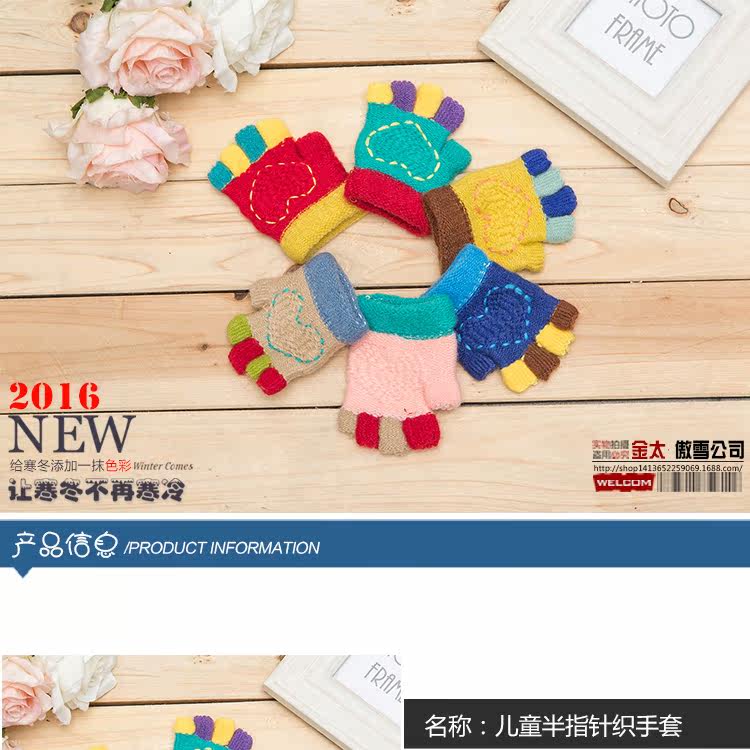 Gants pour enfants en acrylique - Ref 2146956 Image 6