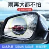 Товары от 思佳特车品专营店
