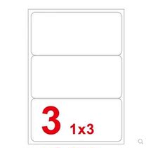 Everlasting adhesive A4 computer printing label YS0303 white sticker 199 5 * 96mm 100 box