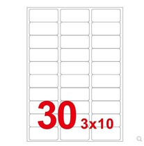 Yongshimi A4 computer printing label YS0230 white sticker 63 5 * 29mm 100 box