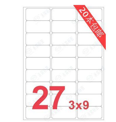 Permanent adhesive A4 computer printing labels YS2227 blank stickers 63 5 * 32mm 20 sheets