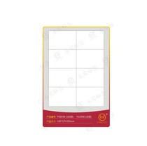 A4 self-adhesive label paper forever YS2008 computer printing label 105*174 25mm 20 bags