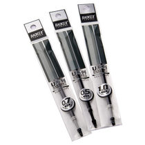 20 sets of Baoke U series business signature refill Black ink neutral refill 2000 2010 2020