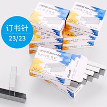 Available Uber book needle 23 23 thick layer of book needle thickening staples 240 sheets KW-023N 1 box price