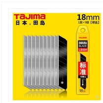Tajima Tajima replacement blade standard 60-degree utility blade paper knife 18mm LB50H industrial grade blade