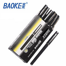 BAOKE BAOKE PC1128 0 5mm gel pen seal pen sanding bar